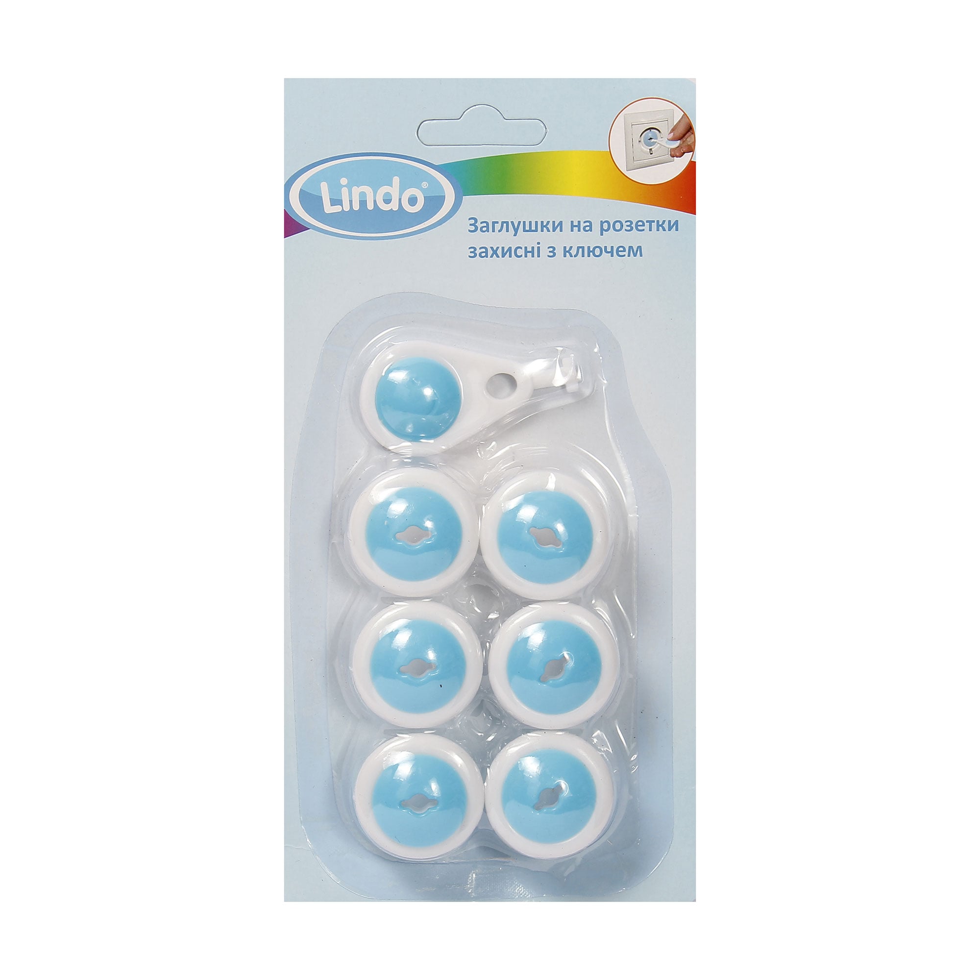Заглушки на розетки Lindo з ключем, 6 шт (Рк 948)
